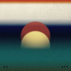 PEDRO [AYUNi D Solo Project] / 浪漫