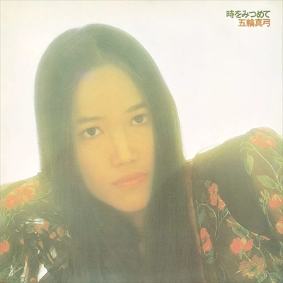 MAYUMI ITSUWA / 五輪真弓 / 時をみつめて（Blu-specCD2）