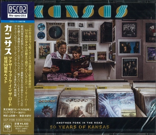 KANSAS / カンサス / アナザー･フォーク･イン･ザ･ロード～結成50周年記念ベスト（Blu-specCD2） / ANOTHER FORK IN THE ROAD - 50 YEARS OF KANSAS