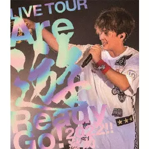 遊助 / Are 遊 Ready Go!2022!!