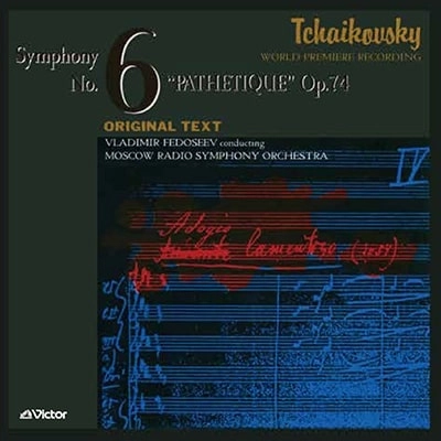 VLADIMIR FEDOSEYEV / ヴラディーミル・フェドセーエフ / チャイコフスキー：交響曲第6番 / ショスタコーヴィチ：森の歌（2022年K2HDマスタリング）（SACD/LTD）