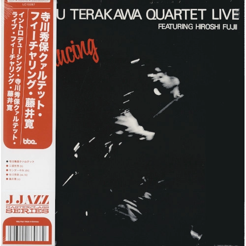 HIDEYASU TERAKAWA / 寺川秀保 / INTRODUCING (LP)