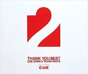 CUE ALL STARS / キュー・オール・スターズ / THANK YOU BEST 2 CUE SONG & TEAM★NACS
