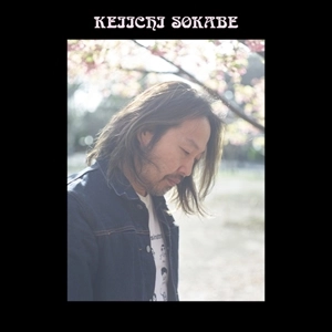 KEIICHI SOKABE / 曽我部恵一 / 甘い送電線 (CD)