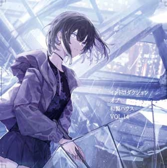 CONURES / コニュアズ / イントロダクション オブ 和製ハウス Vol.14