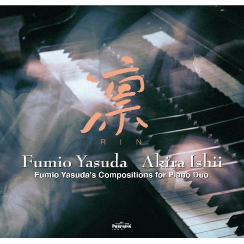 FUMIO YASUDA / 安田芙充央 / 凛 / RIN