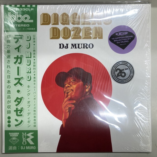 DJ MURO / DJムロ / DIGGERS DOZEN (2LP)