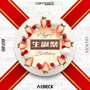 COMRIZED(LEIWAN/AIBECK/EMPATHY) / 生誕祭
