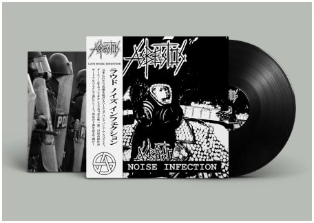 ASBESTOS / アスベストス / LOUD NOISE INFECTION (LP/SOLID BLACK VINYL)