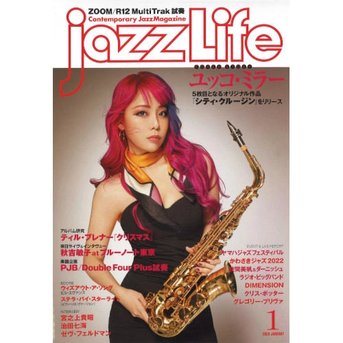 JAZZ LIFE / ジャズ・ライフ / 2023年01月