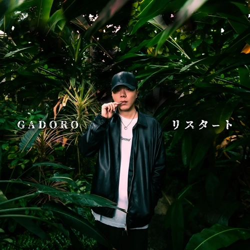 GADORO / リスタート