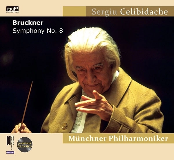 SERGIU CELIBIDACHE / セルジゥ・チェリビダッケ / ブルックナー：交響曲第8番（2XRCD）