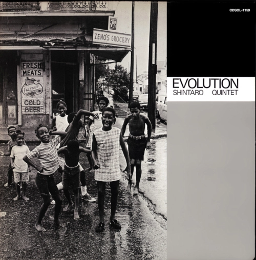SHINTARO NAKAMURA / 中村新太郎 / EVOLUTION