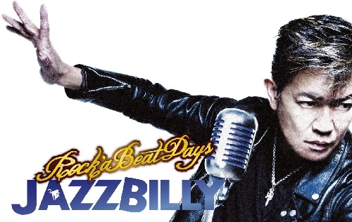 JAZZBILLY / Rock’a Beat Days (カセット)