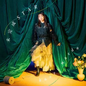 KAORI MAEDA / 前田佳織里 / 未完成STAR
