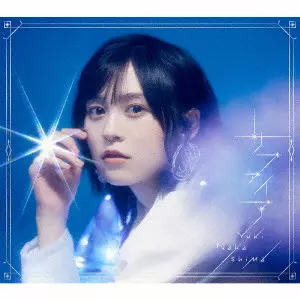 YUKI NAKASHIMA / 中島由貴 / SAPPHIRE / サファイア