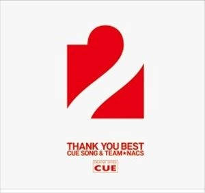 CUE ALL STARS / キュー・オール・スターズ / THANK YOU BEST 2 CUE SONG & TEAM★NACS