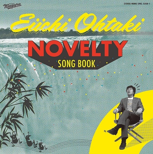 EIICHI OHTAKI / 大滝詠一 / 大滝詠一 NOVELTY SONG BOOK / NIAGARA ONDO BOOK