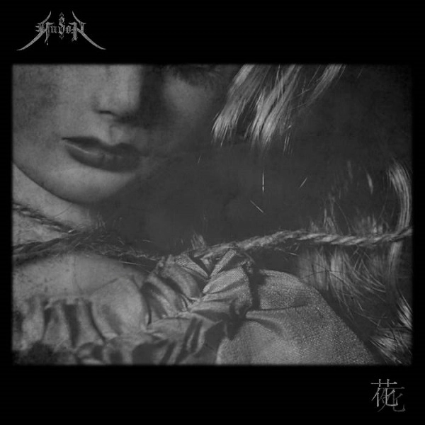 Gusoh / グソー / 花