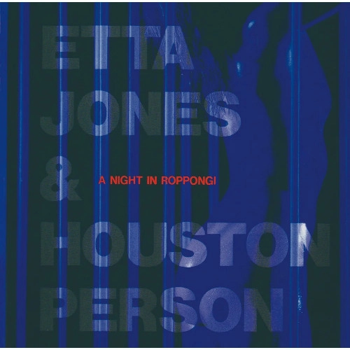 ETTA JONES & HOUSTON PERSON / エタ・ジョーンズ&ヒューストン・パーソン / ナイト・イン・六本木 / NIGHT IN ROPPONGI