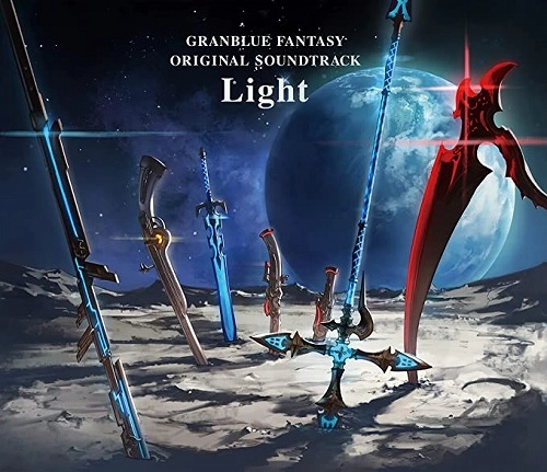 GAME MUSIC / (ゲームミュージック) / GRANBLUE FANTASY ORIGINAL SOUNDTRACK Light