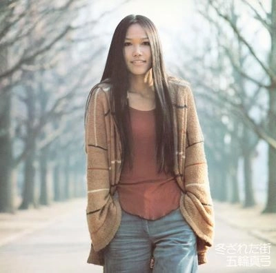 MAYUMI ITSUWA / 五輪真弓 / 冬ざれた街/五輪真弓LIVE(Blu-specCD2)