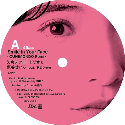 Tetsuro Yafune Trio and Seira Kariya / 矢舟テツロートリオと仮谷せいら / Smile In Your Face - CUNIMONDO Remix / あたしのロリポップ - Auto&mst Remix （7"） / Smile In Your Face - CUNIMONDO Remix / My Boy Lollipop - Auto&mst Remix