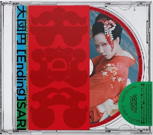 SARI (瑳里) / 大団円-Ending-