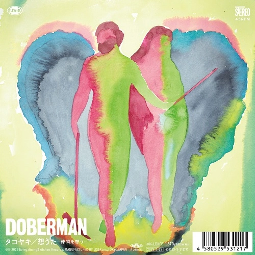 DOBERMAN / ドーベルマン / タコヤキ / 想うた～仲間を想う～