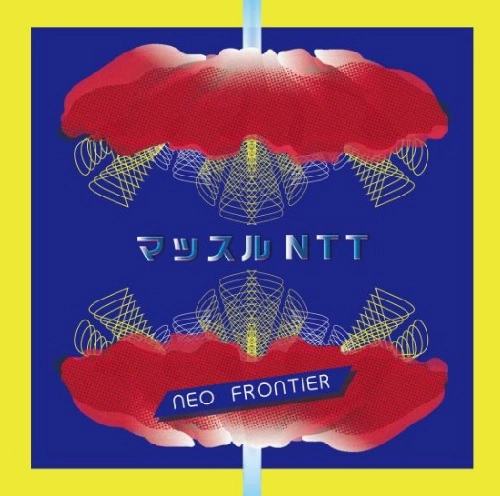 マッスルNTT / NEO FRONTIER