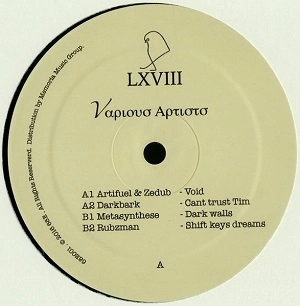 V.A. / VARIOUS ARTISTS