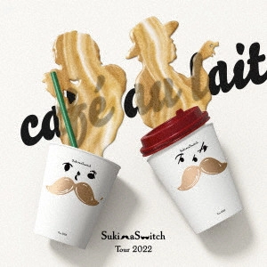 SUKIMASWITCH / スキマスイッチ / "スキマスイッチ TOUR 2022 “cafe au lait"""