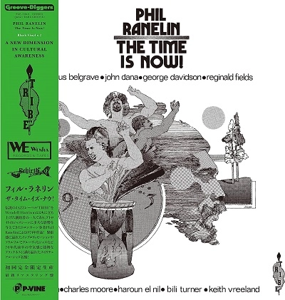 PHIL RANELIN / フィル・ラネリン / タイム・イズ・ナウ!(2LP) / TIME IS NOW!