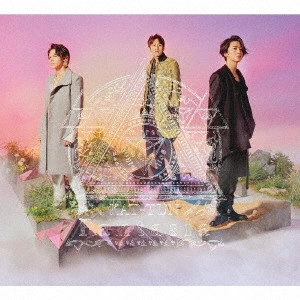 KAT-TUN / Fantasia