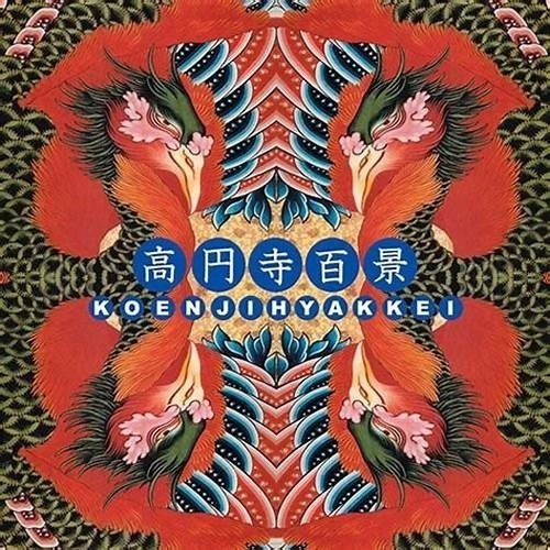 KOENJIHIYAKKEI / 高円寺百景 / NIVRAYM REVISITED LIMITED COLOUR VINYL