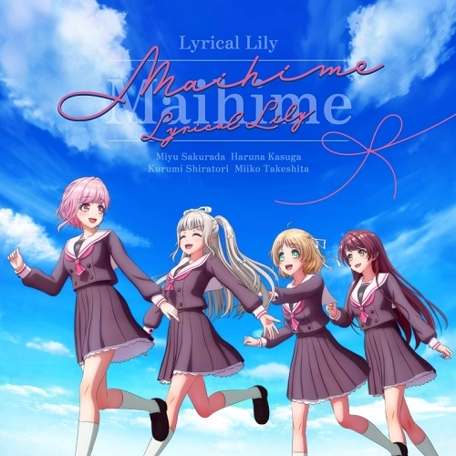 Lyrical Lily / Maihime