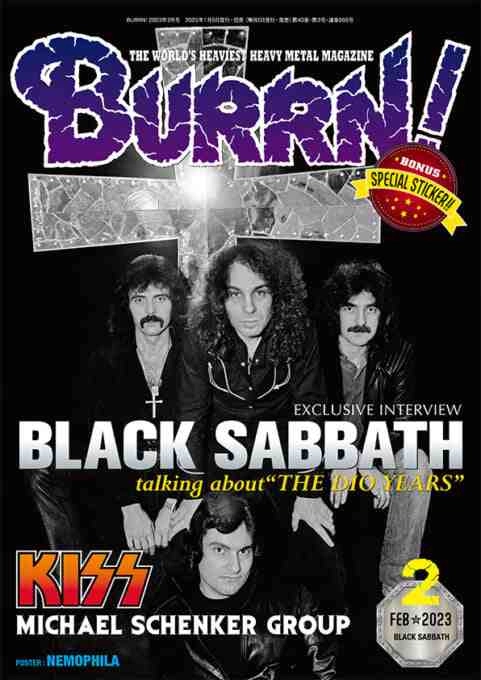 BURRN! / バーン / 2023年2月