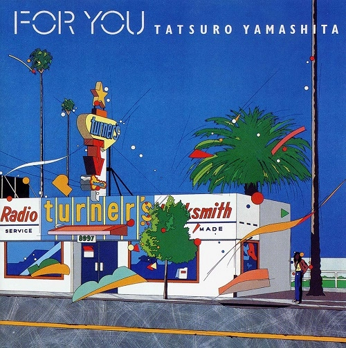 TATSURO YAMASHITA / 山下達郎 / FOR YOU（LP）