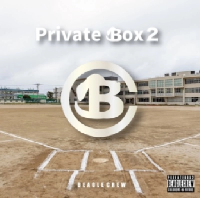 Beaglecrew / ビーグルクルー / Private Box 2