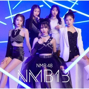 NMB48 / NMB13(初回限定盤 Type-N CD+DVD)