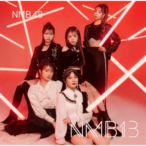 NMB48 / NMB13(初回限定盤 Type-M CD+DVD)