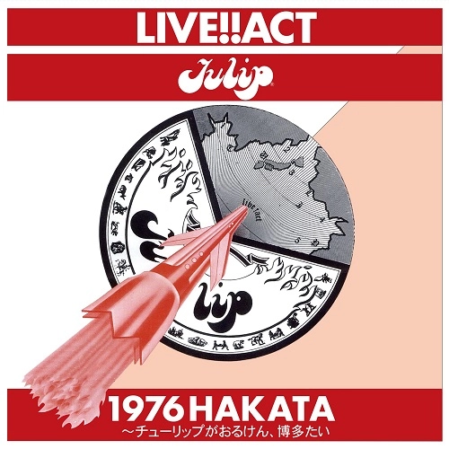 TULIP / チューリップ / ライブ!!アクト チューリップ 1976 HAKATA～チューリップがおるけん、博多たい（3SHM-CD） / LIVE!! ACT TULIP 1976 HAKATA