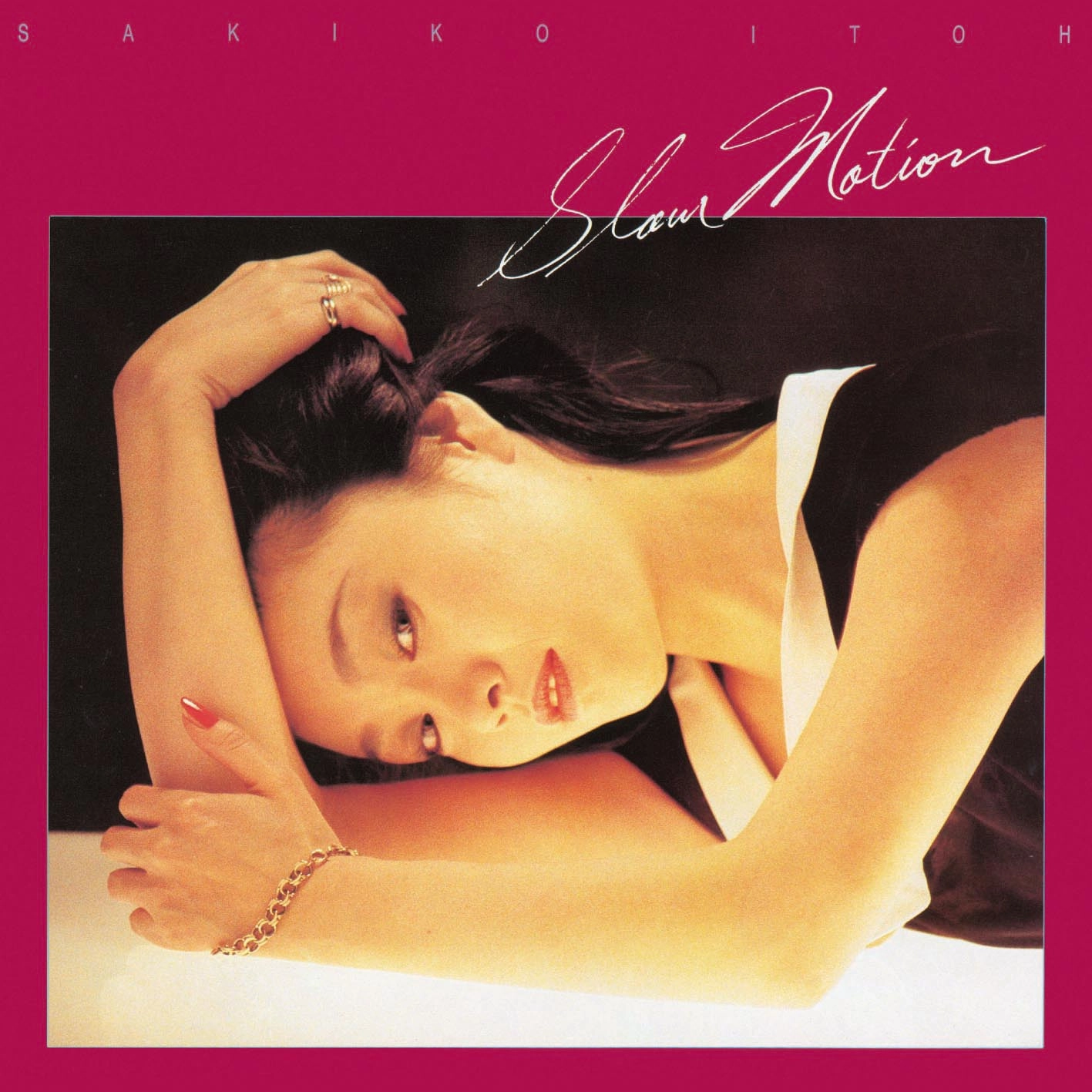 SAKIKO ITO / 伊藤咲子 / SLOW MOTION