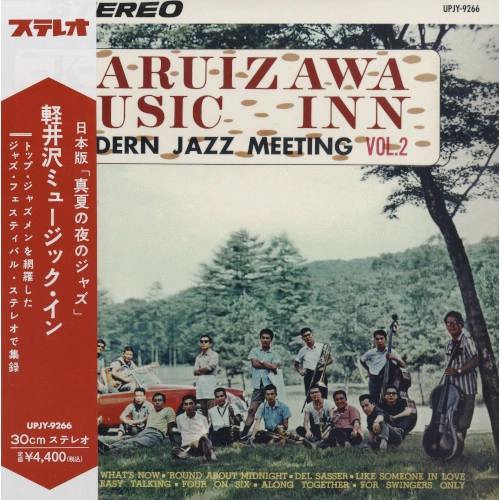 V.A. / オムニバス / 軽井沢ミュージック・イン(VOL.2)(LP) / KARUIZAWA MUSIC IN(VOL.2)