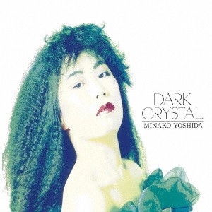 MINAKO YOSHIDA / 吉田美奈子 / DARK CRYSTAL(2LP) / DARK CRYSTAL