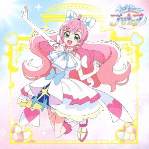 AMI ISHII / CHIHAYA YOSHITAKE / 石井あみ、吉武千颯 / ひろがるスカイ!プリキュア 主題歌シングル / HIROGARU SKY!PRECURE SHUDAIKA SINGLE