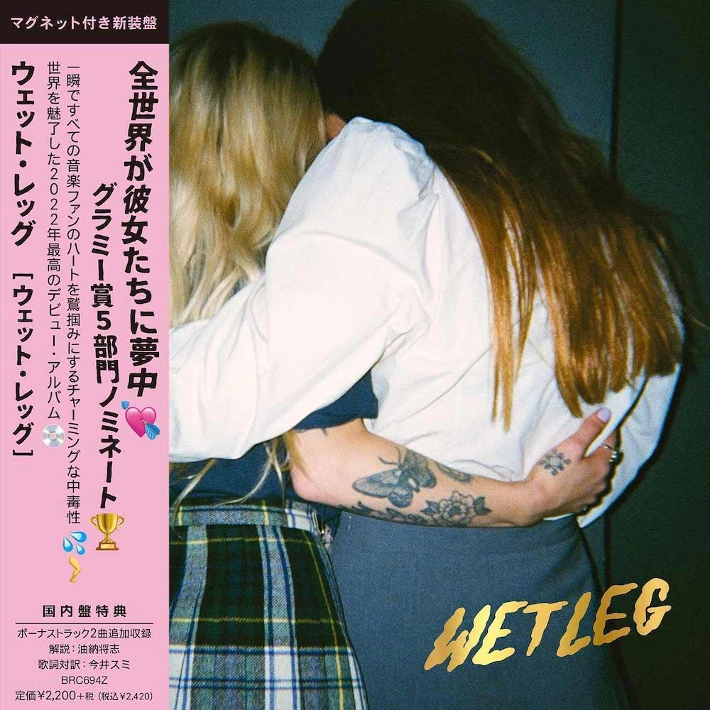 WET LEG / ウェット・レッグ / WET LEG（新装帯） / WET LEG