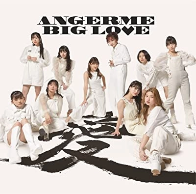 ANGEREME / アンジュルム / BIG LOVE(通常盤)