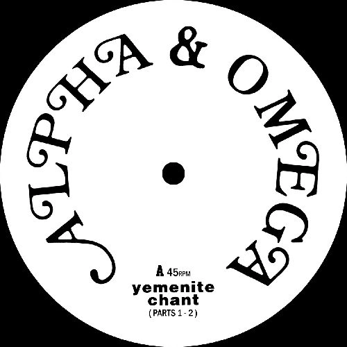 ALPHA & OMEGA (REGGAE) / YEMENITE CHANT