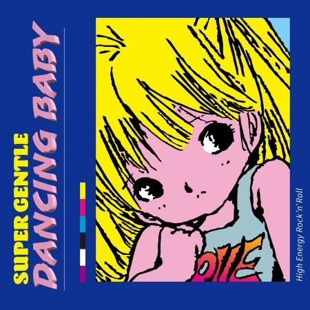 SUPER GENTLE / Dancing Baby